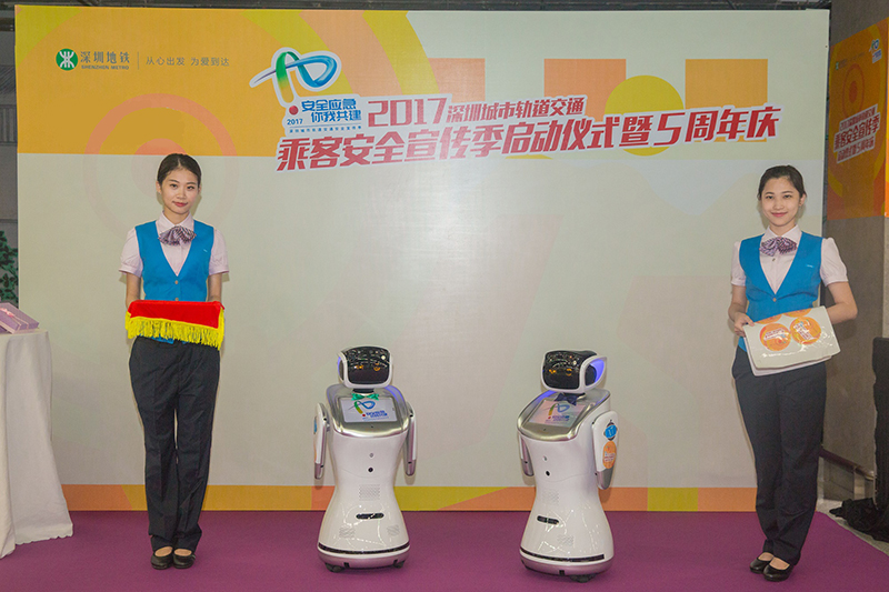 public service robot, metro station service robot, service assistant robot
