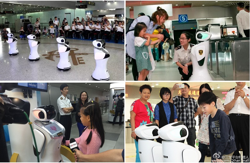 communication robot for customs, interactive robot social, talking robot