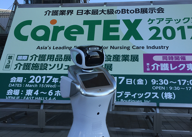 ai care robot, nursing-care robot, healthcare robot