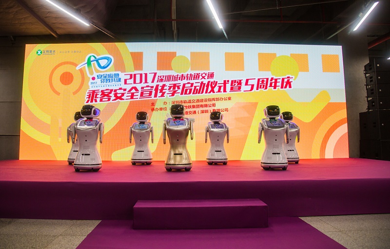 intelligent robot for public service, service robot for metro, professional field service robot