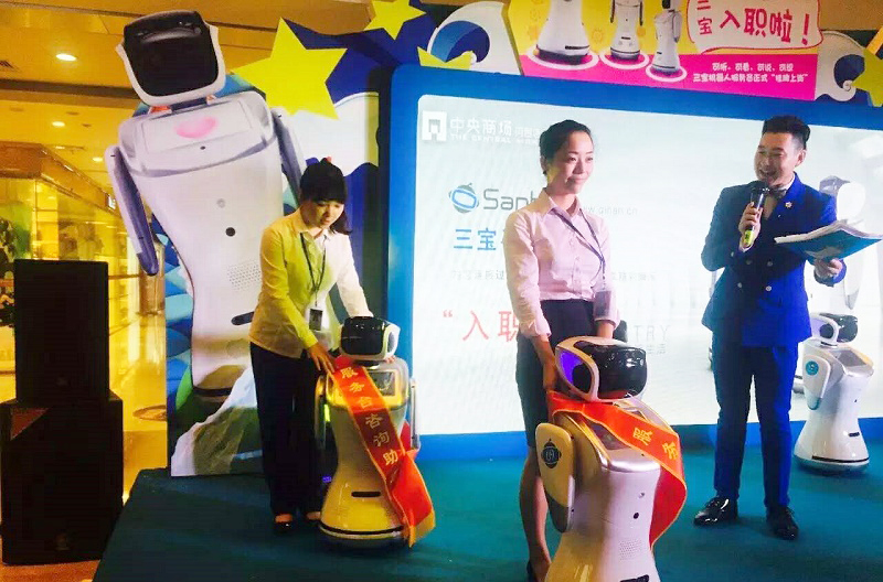 shopping assistant robot, retail shopping robot, commercial service robot